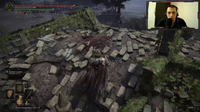 Elden ring PC №11 (медленное прохождение) без спойлеров/совет смотреть онлайн