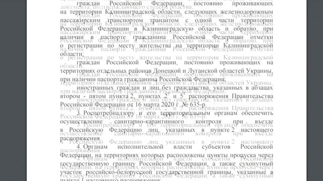 ГРУЗИЯ ОТКРЫЛА СУХОПУТНЫЕ ГРАНИЦЫ| Условия въезда, кто может ехать в Грузию смотреть онлайн