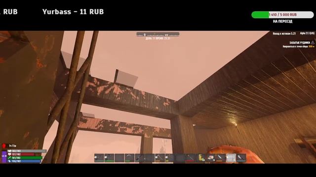 7 days to die A 21.1 мод BTO 5.21.9 №10 смотреть онлайн