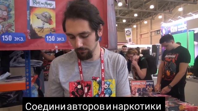 Комикон 2019. Хубиев - Ответит! 3 вопроса смотреть онлайн