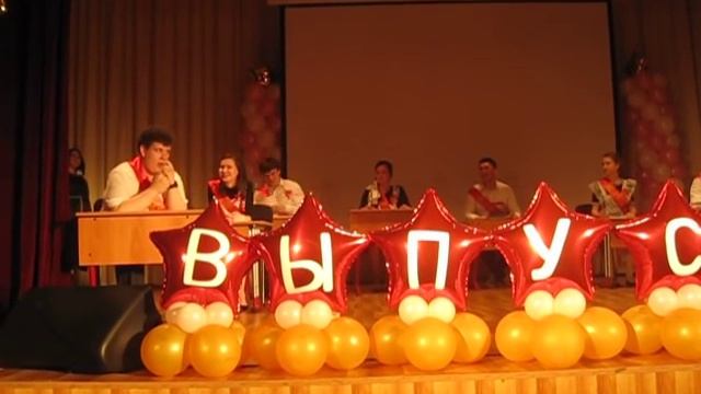 Последний звонок, 11аб школа 2009, выпуск*2015 - Сценка ЕГЭ смотреть онлайн