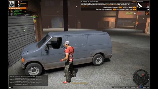APB (RedGuard) 3HD смотреть онлайн
