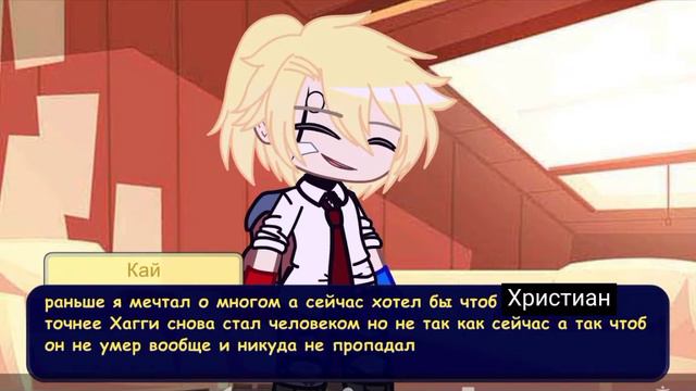 Poppy Playtime АСК. 2 часть из 3 (наверное) смотреть онлайн