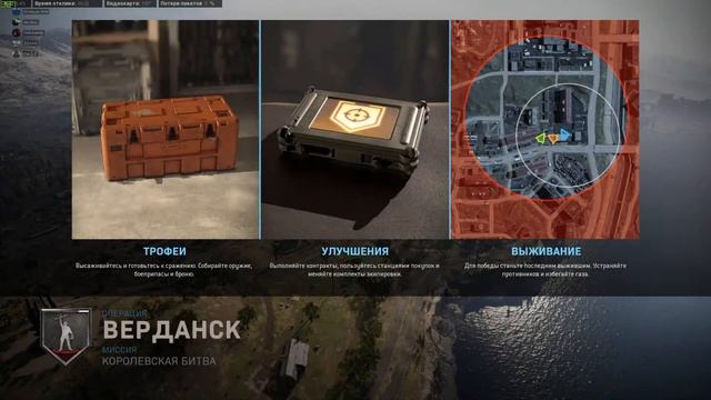 Ждем обновы в Call of Duty: Modern Warfare смотреть онлайн