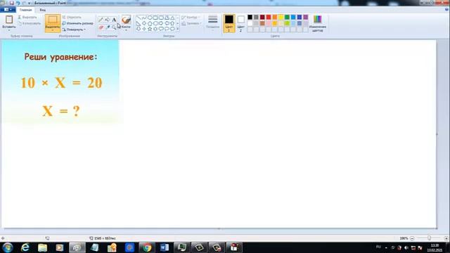 63 час Уравнения с неизвестным множителем Математика 5 кл Ридель Алиса смотреть онлайн