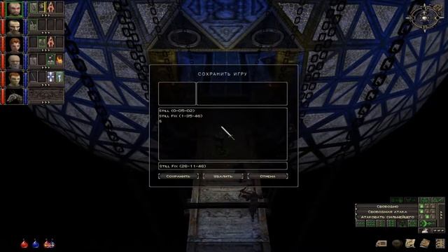 Прохождение Dungeon Siege - 39ep - КОМНАТА ЗВЕЗД, КУЧА ЛУТА, ПЕЩЕРЫ ПОД ЗАМКОМ. смотреть онлайн