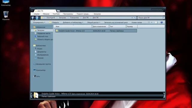 балоболка и причиндалы к ней смотреть онлайн
