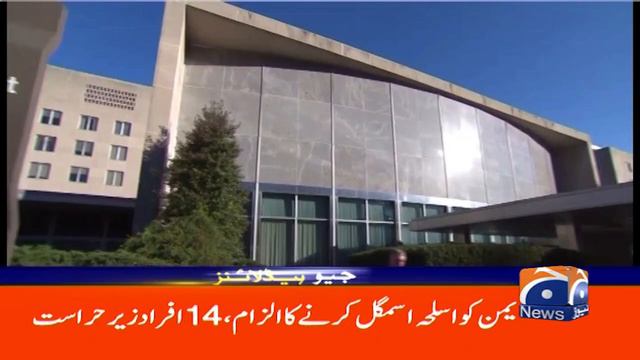 Geo Headlines Today 9 AM | Saudi Arabia : Riyadh Fashion Week | 27th February 2024 смотреть онлайн