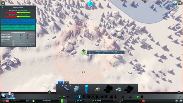 Cities: Skylines. Озеро Оракл. Часть 1 смотреть онлайн