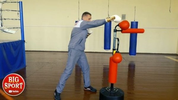 Тренажер для тренировки бокс. Единоборства. Супер тренажер.