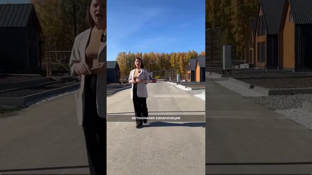 «Аляска» - новый коттеджный посёлок в 20 минутах от Новосибирска. #риэлтор #новосибирск смотреть онлайн