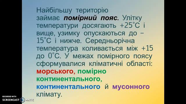 Recording #2 смотреть онлайн