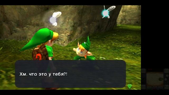 The Legend of Zelda: Ocarina of Time 3D (3DS) - Part 1 (Прохождение на русском без комментариев) смотреть онлайн