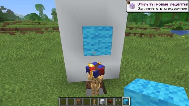 КАК СДЕЛАТЬ РАБОЧИЕ СЕКРЕТНЫЕ ПОСТРОЙКИ В МАЙНКРАФТ ВЫ ТОЧНО НЕ ЗНАЛИ ТУТОРИАЛ БЕЗ МОДОВ смотреть онлайн