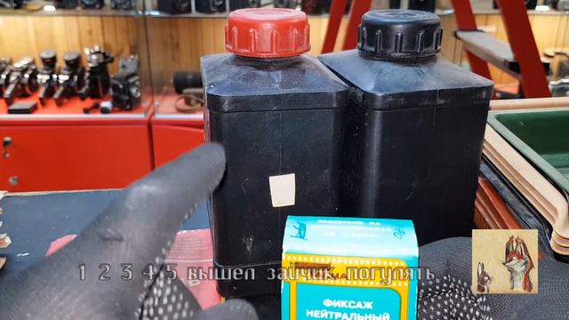 Фотодело Фотохимия Фотобачки Фотокюветы смотреть онлайн