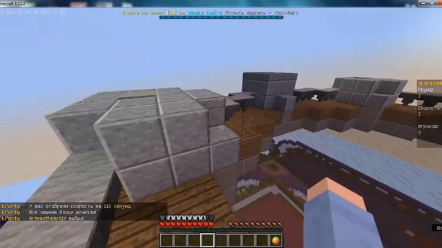 ПЫТАЮСЬ НЕ УПАСТЬ ВНИЗ # BLOCKPARTY # BLOCKPARTY MINECRAFT SERVER