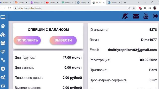 Заработок в интернете без вложения. смотреть онлайн