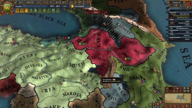 ПЕРСИЯ - Огонь в крови [Europa Universalis IV | This is Persia!] №3 смотреть онлайн
