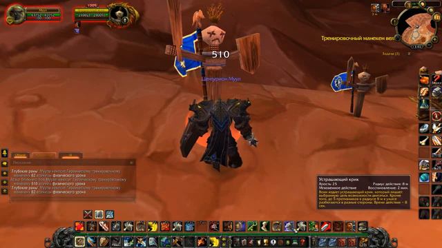 Воин Танк Прото Вар Пве Гайд Вов 335а