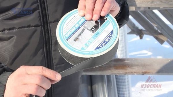 Распаковка скотча Изоспан ML Proff