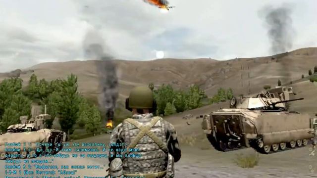 Arma 2 Operation Arrowhead: Миссия 1