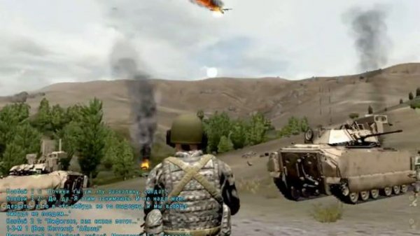Arma 2 Operation Arrowhead: Миссия 1
