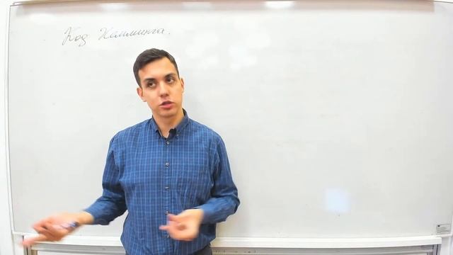 ДМ 1 семестр 9 лекция: Преобразование Барроуза-Уилера. Коды с исправлением ошибок смотреть онлайн