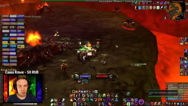 WoW Classic: ? Рейд за Чернокнижника! ? смотреть онлайн