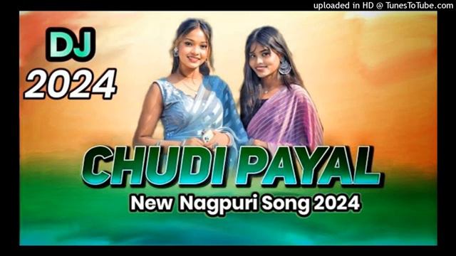 😍CHUDI PAYAL //New Nagpuri Song //2024 Lavanya Das & Surya//Singer Kailash Munda &