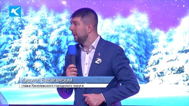 22 12 2022 В Киселевске официально открыли резиденцию Деда Мороза смотреть онлайн