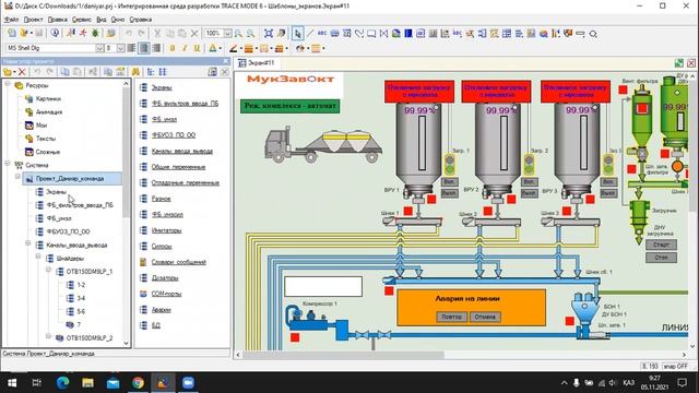 Проект MUKZAVAKT смотреть онлайн