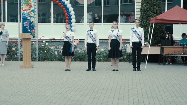 Последний звонок 2020 МБОУ СОШ № 24 часть 1 смотреть онлайн