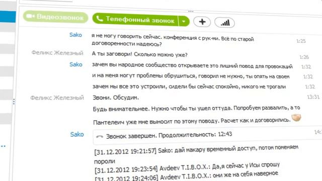 СЕНСАЦИЯ кто пытается развалить TIBOX.mp4 смотреть онлайн