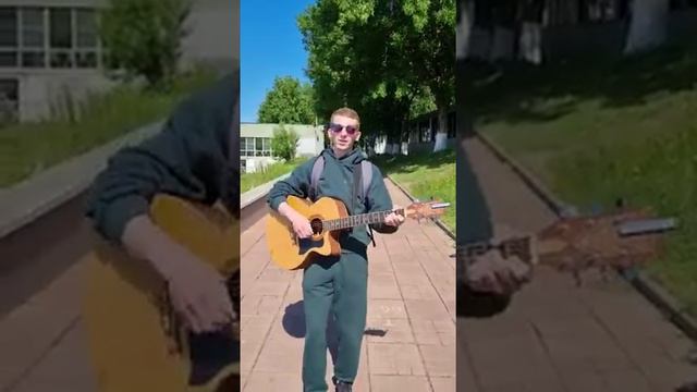 ЦОЙ ВОСЬМИКЛАССНИЦА | КАВЕР НА ГИТАРЕ смотреть онлайн