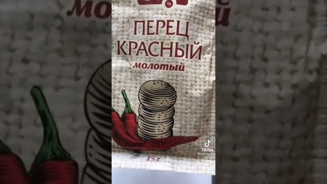 ?КРАСНЫЙ ПЕРЕЦ ДЛЯ НОГТЕЙ| ВАННОЧКА ДЛЯ УКРЕПЛЕНИЯ И РОСТА смотреть онлайн