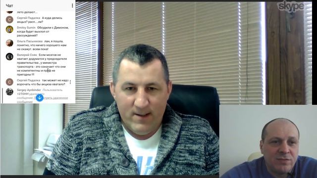 12ТОНН: Стрим от 02.04.2017. Запись. смотреть онлайн