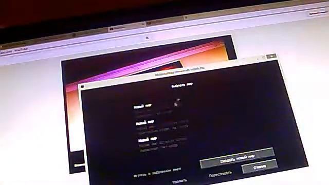 Видео с веб-камеры. Дата: 25 июня 2014 г., 16:54. смотреть онлайн