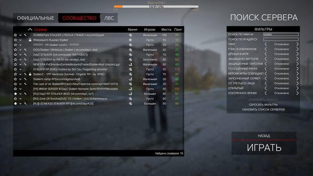 DayZ - RP S.T.A.L.K.E.R - ZONE420 ☠️Если мутишь, мути тихо. №3 смотреть онлайн