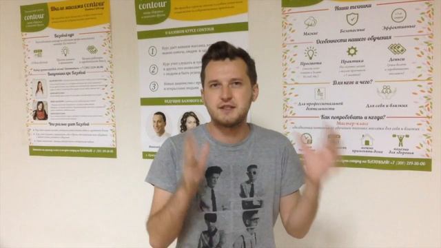 Отзыв Ильи Сураева. БК август 2016 смотреть онлайн