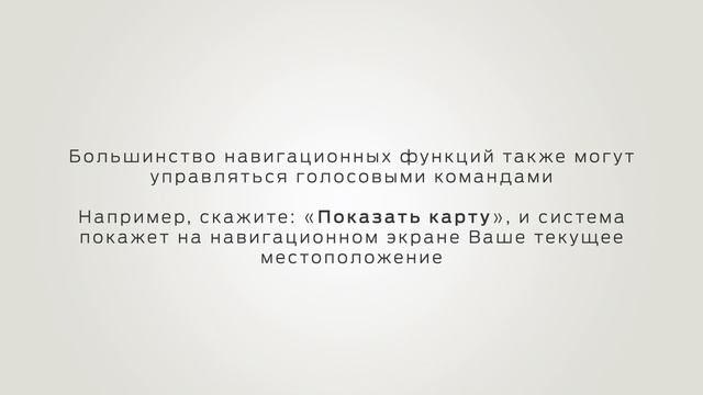 SYNC 3 – Обзор навигационной системы | Ford Russia смотреть онлайн