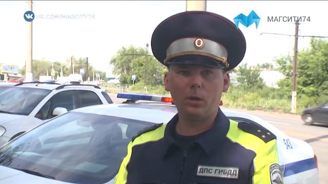 3 июля в России отмечается день работников Госавтоинспекции смотреть онлайн