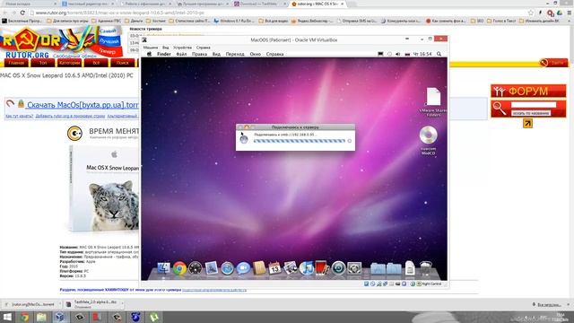 Установка Mac Os X Snow Leo на Vitualbox + поддержка AMD из ОБРАЗА! смотреть онлайн