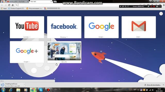 как скачать cheat engine 2016 смотреть онлайн