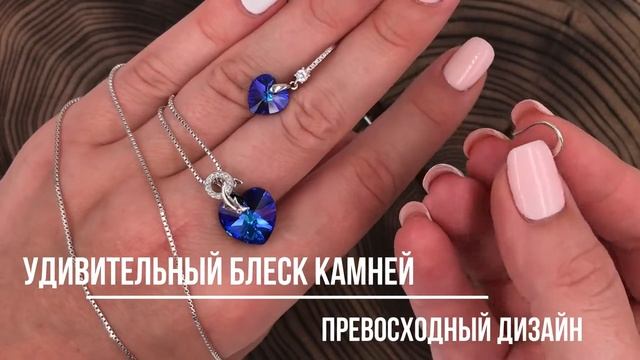 Набор Swarovski 87017, хамелеон