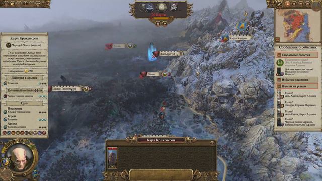 Total War Warhammer 2 - Империи смертных (Гномы) - [#11] - Захват городов на юге. Прохождение смотреть онлайн