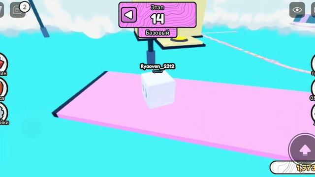 Паркур,но я кубик. Играю в roblox смотреть онлайн