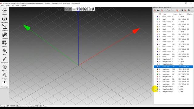 Самостоятельная управляемая работа студентов: 3d сканирование сборочной единицы. смотреть онлайн