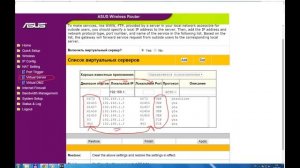 Открываем порты в GTA 5 online чтобы играть (только роутер/муршрутизатор)