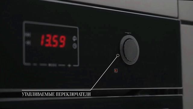 Духовой шкаф Kuppersberg HO 657 смотреть онлайн