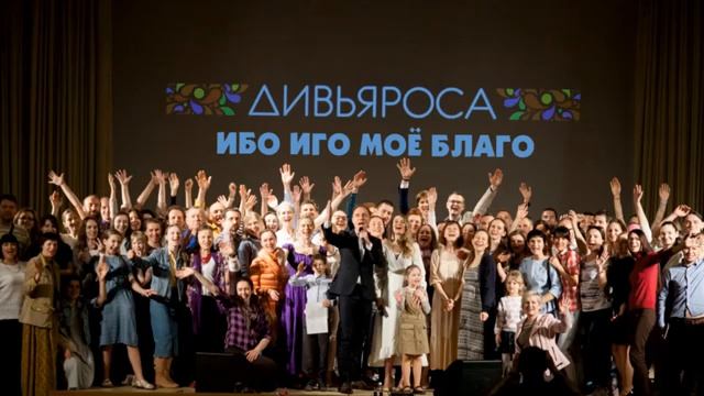 Ибо иго моё благо.mp4